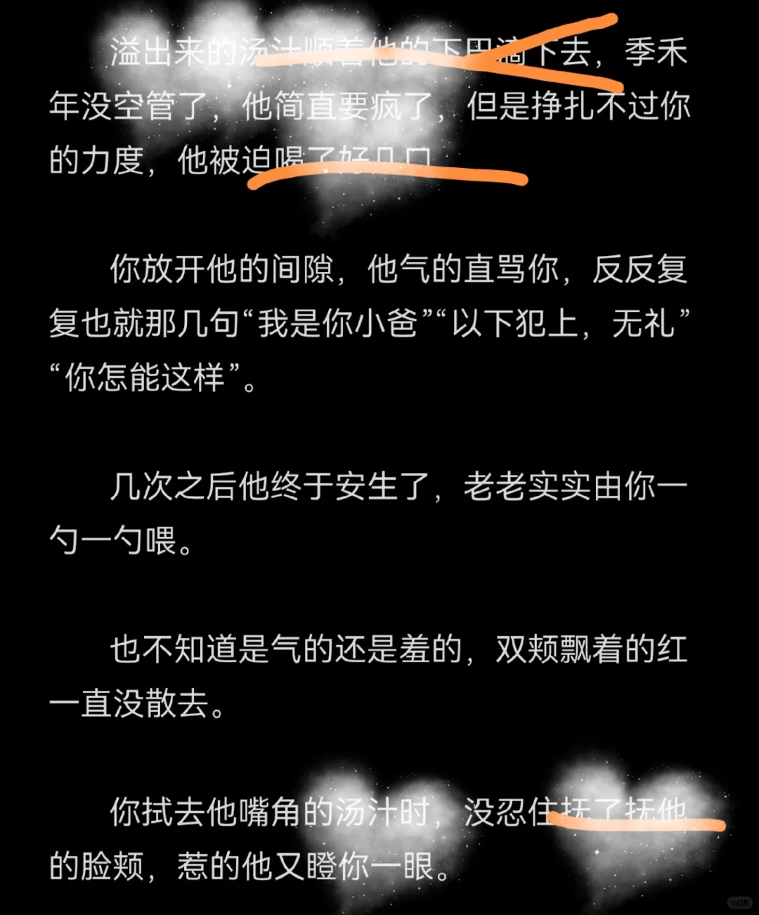 病弱美人小爸被你忽悠和你偷晴2