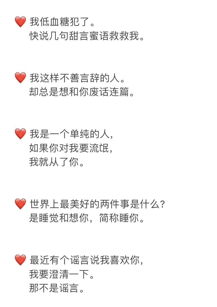 妖精撩拨男人心