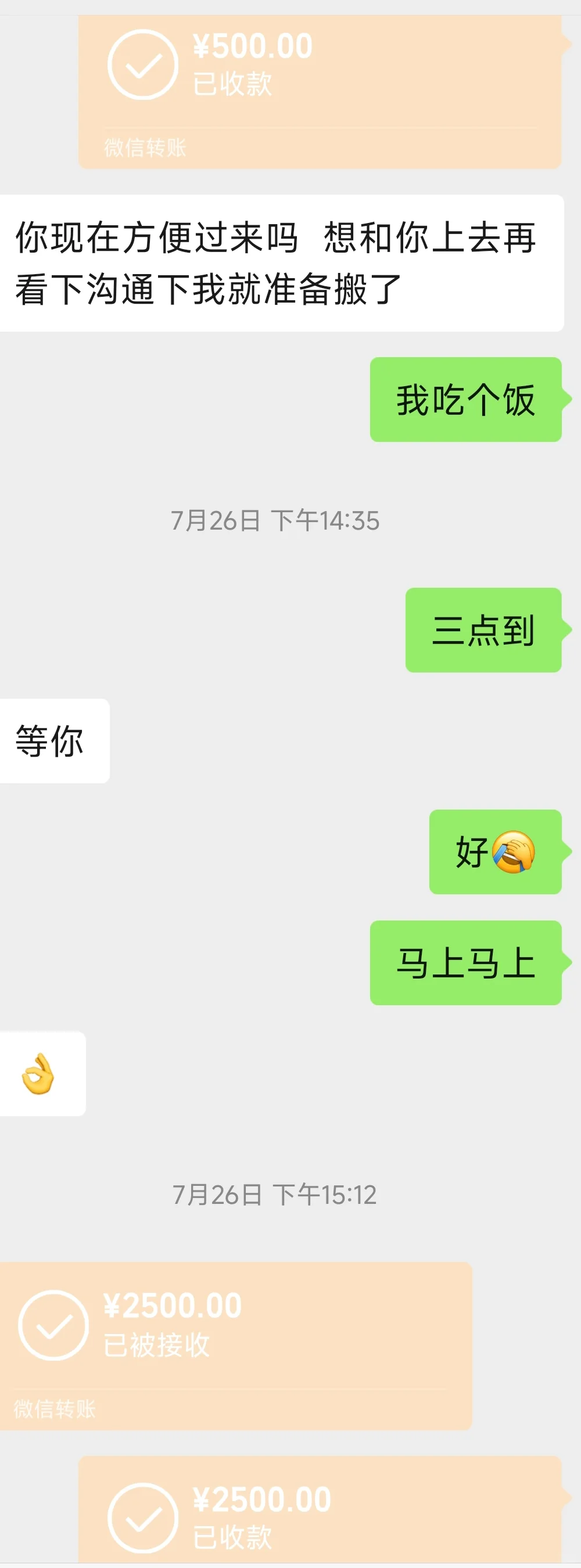 00后已经自购三套深圳小产权收租