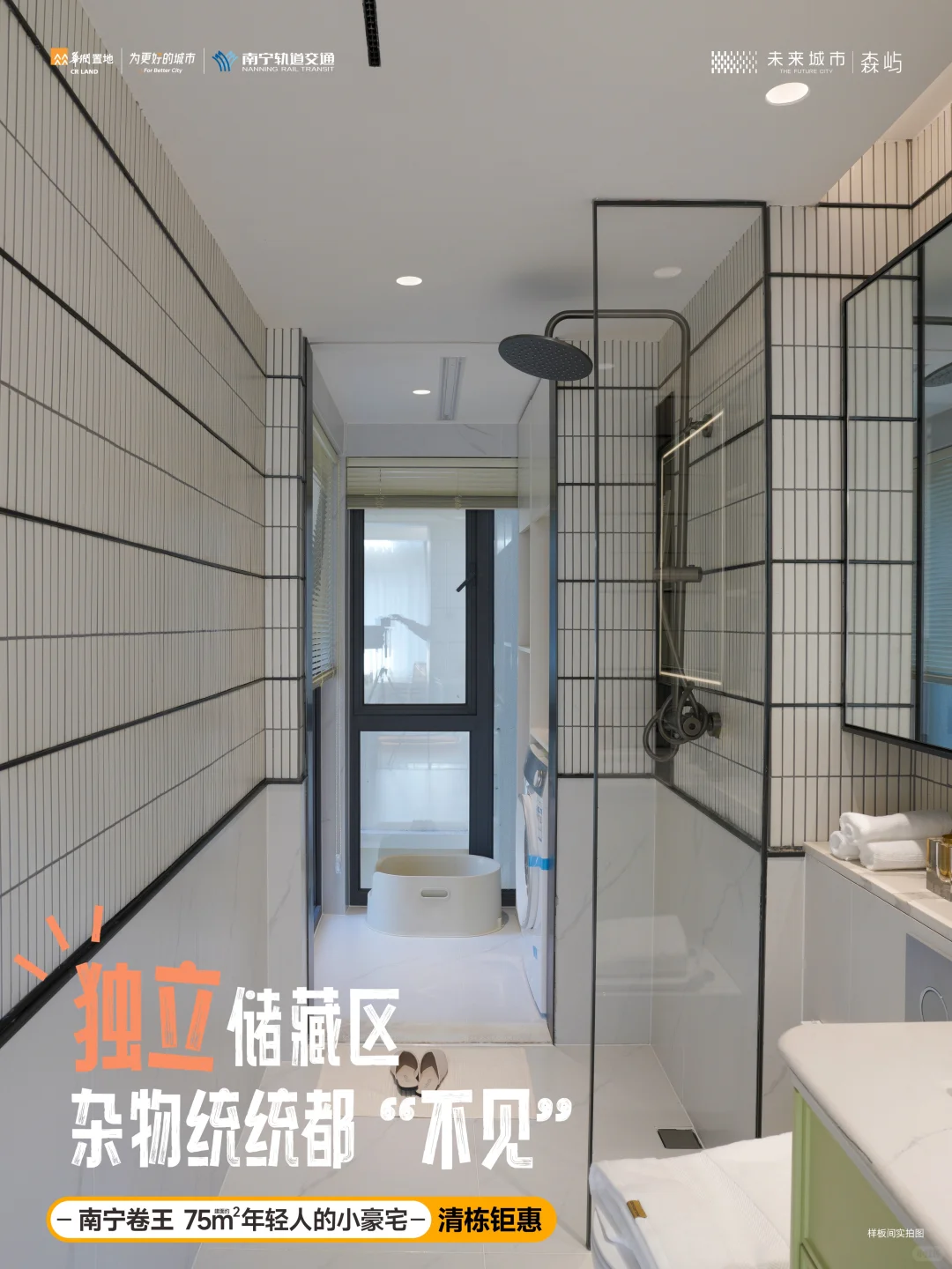 救命！75㎡偷藏3室2厅？闺蜜以为我中了彩票