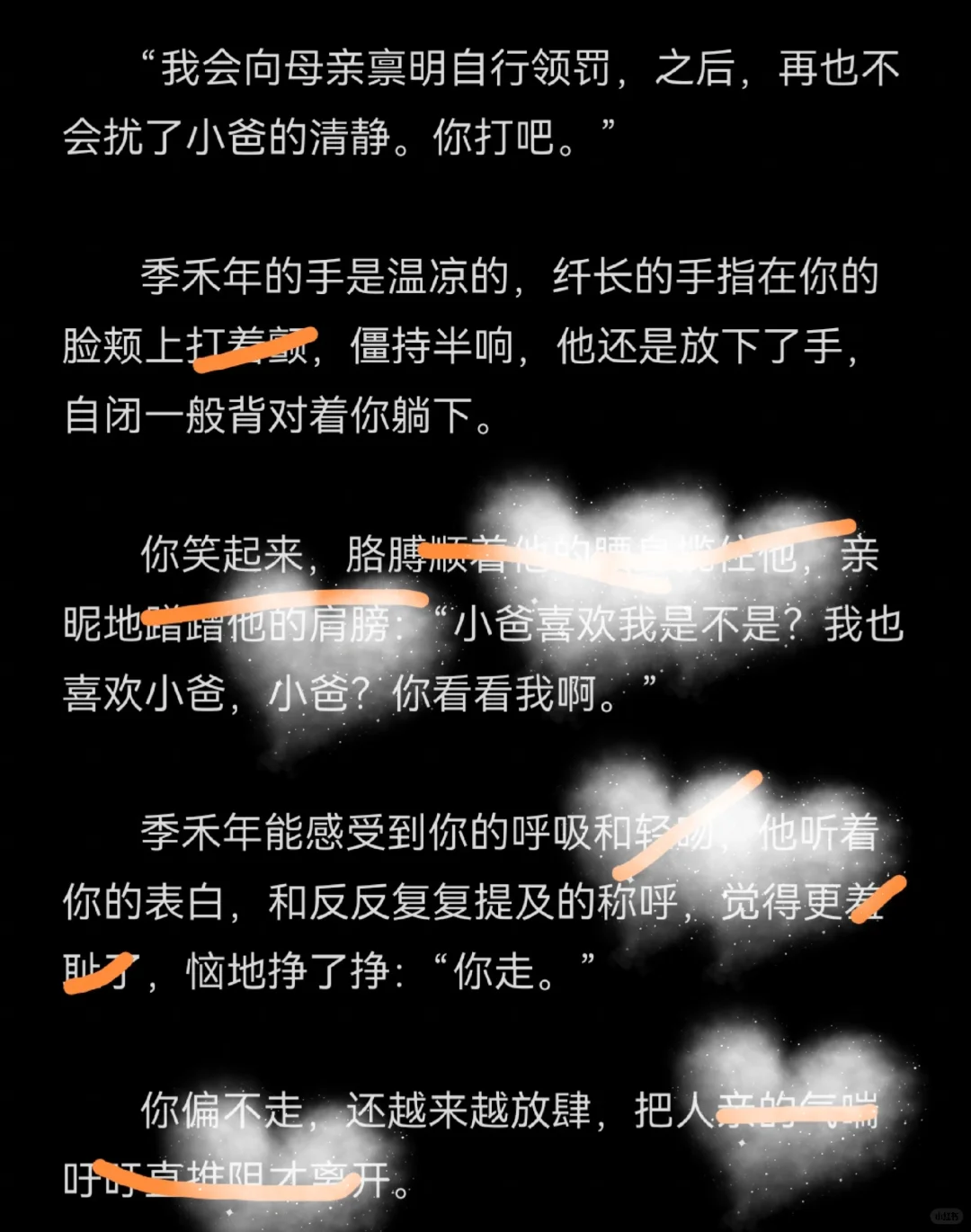 病弱美人小爸被你忽悠和你偷晴2
