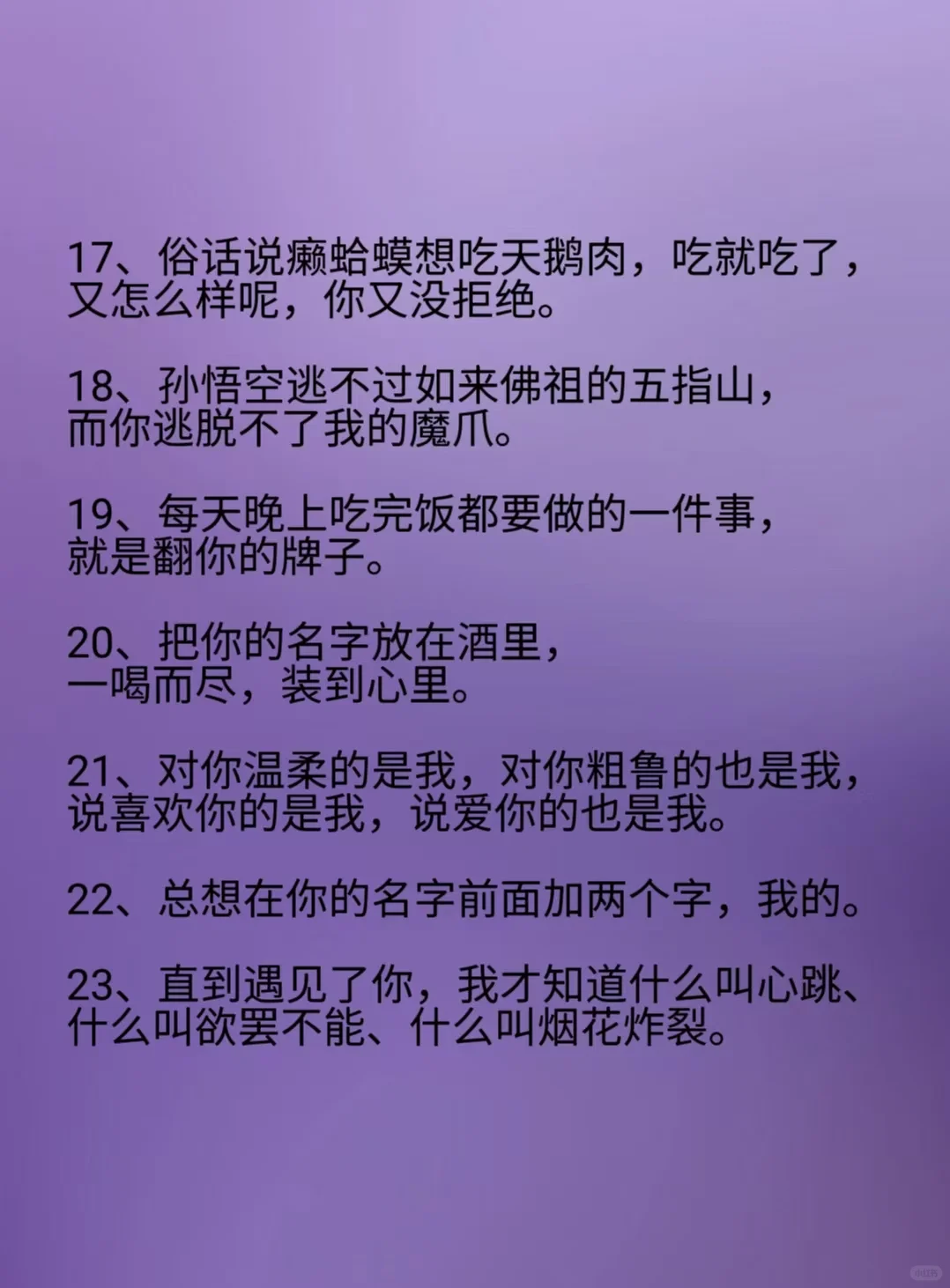再正经的男人 也招架不住小妖精的撩拨