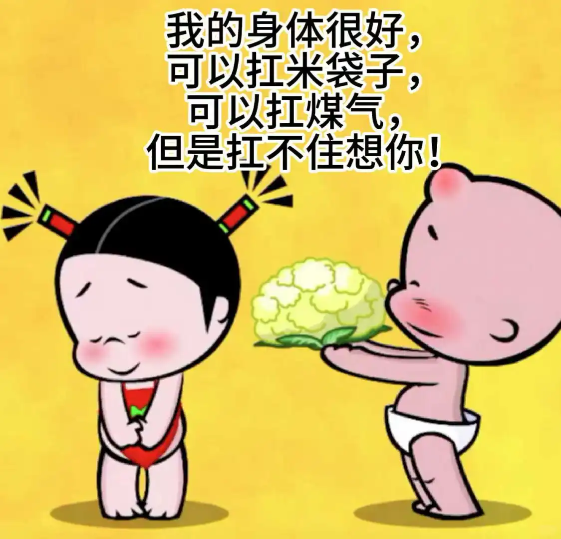 别人撩妹靠颜值，我靠段子让她笑出鹅叫