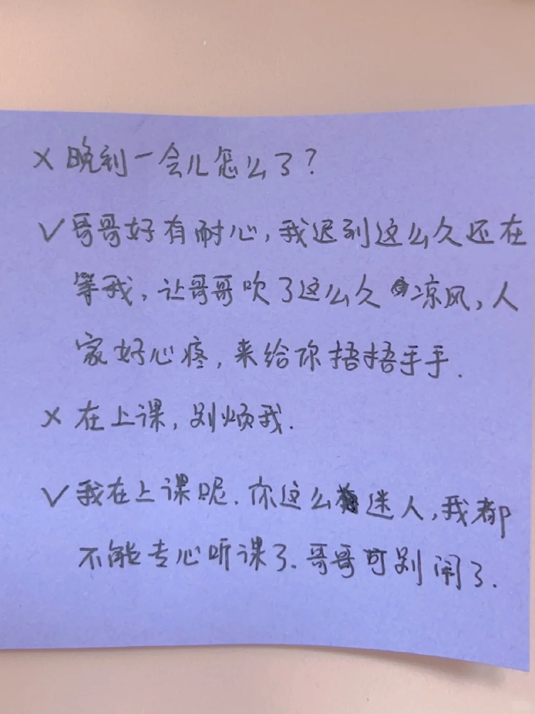 茶艺满分的撩汉技巧，走绿茶的路让她没路