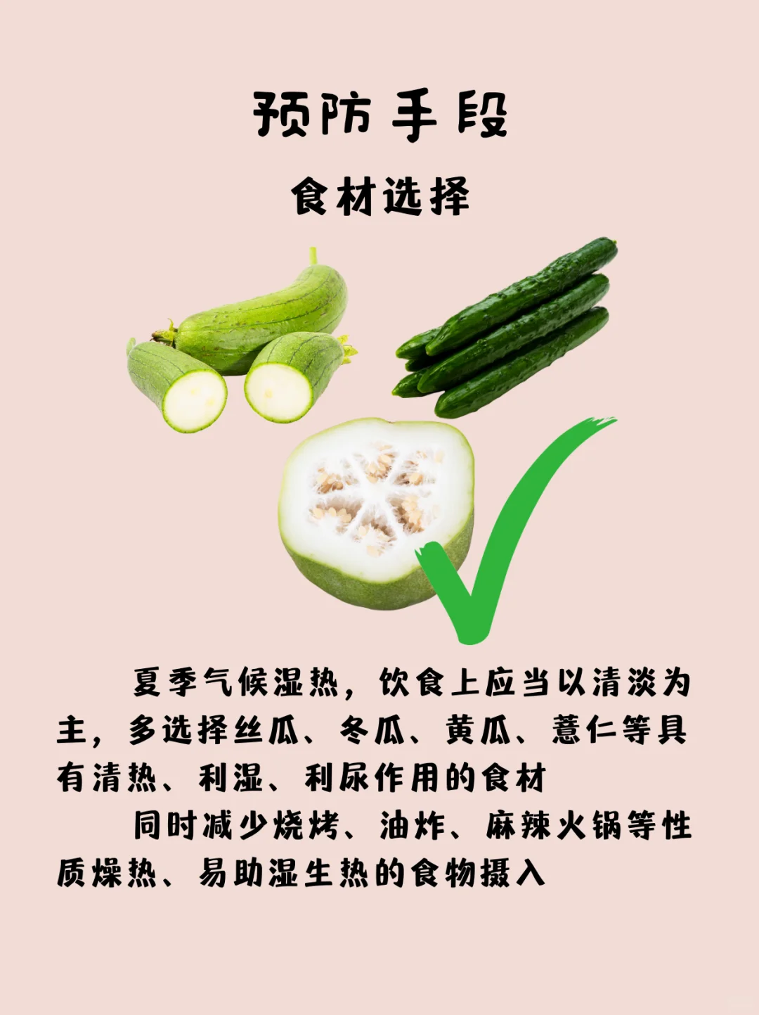 诱人美食虽好，小心痛风警告|预防痛风看这