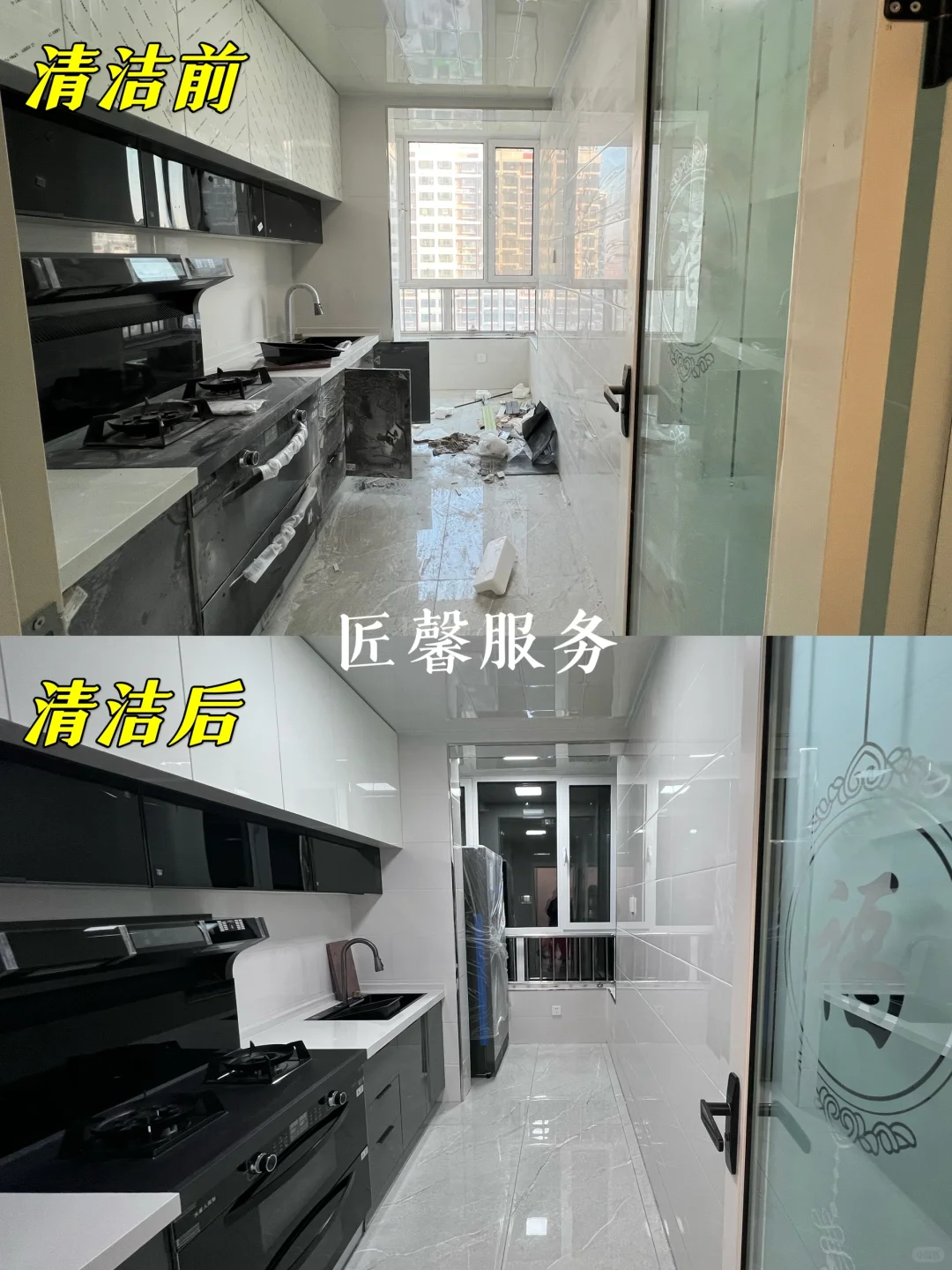 邯郸开荒保洁|新房保洁不踩坑一定要收藏
