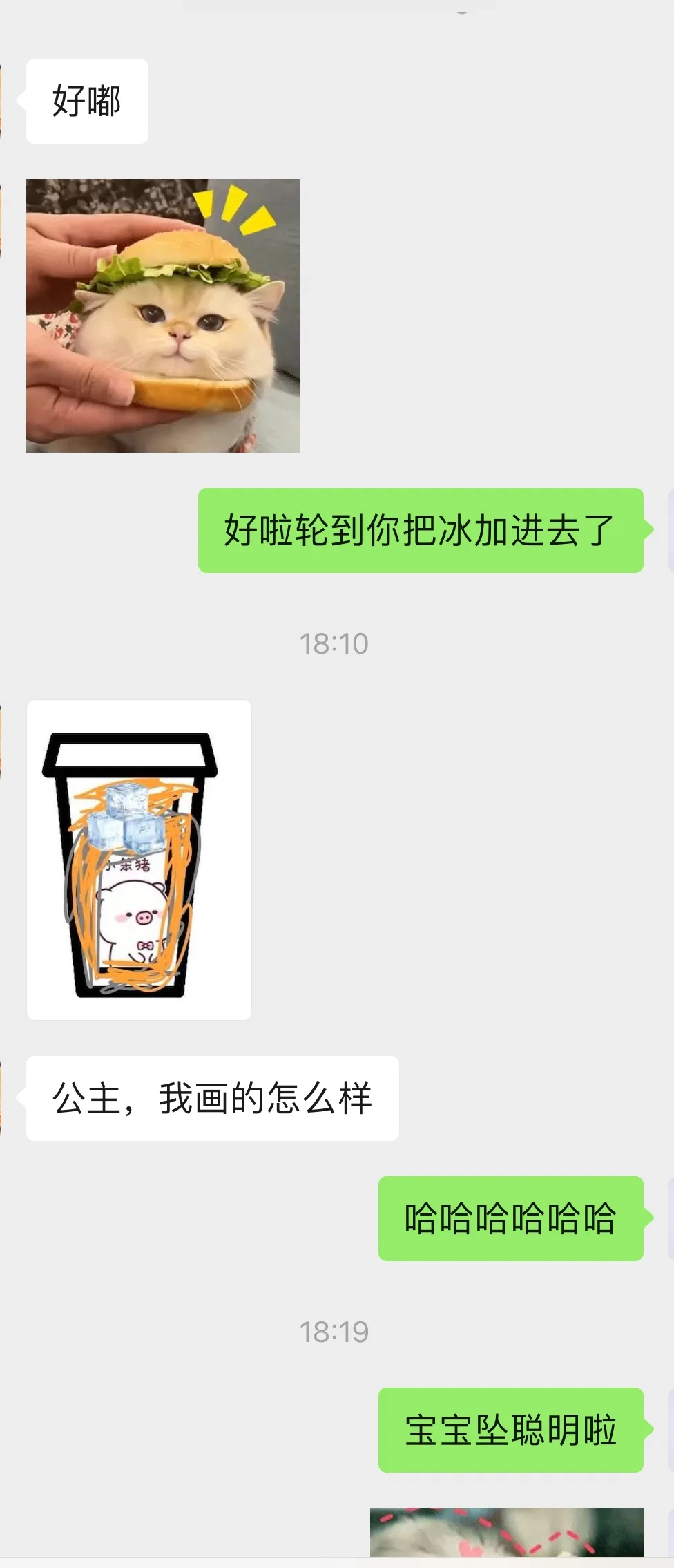 原来谈恋爱这么有意思的嘛🥰🥰