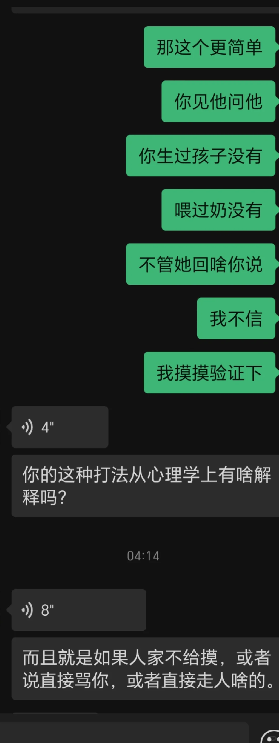 朋友看我天天泡妞，眼红和我请教