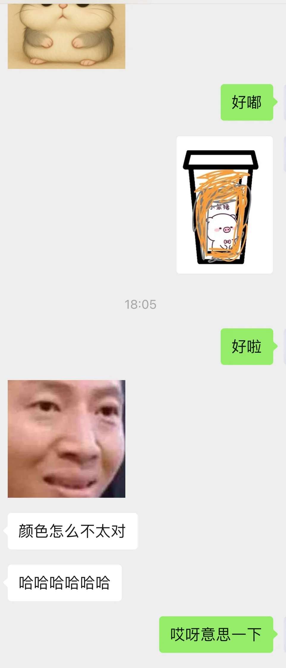 原来谈恋爱这么有意思的嘛🥰🥰