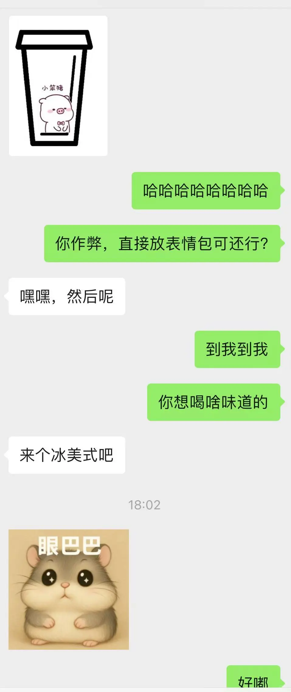 原来谈恋爱这么有意思的嘛🥰🥰