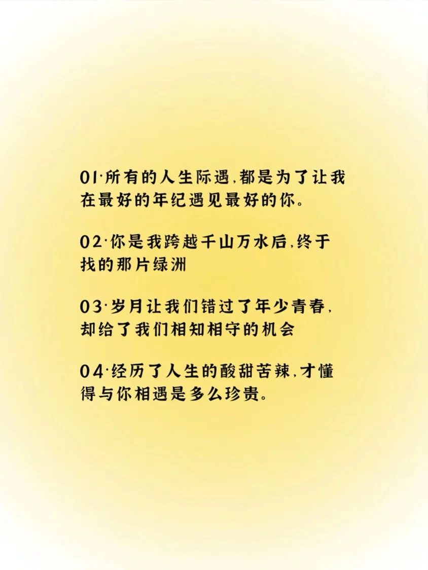撩到女人荷尔蒙爆炸的情话