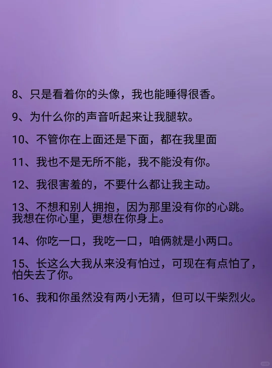 再正经的男人 也招架不住小妖精的撩拨