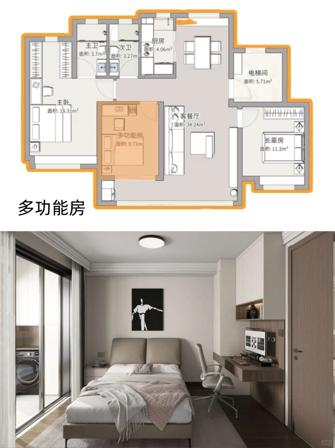 🏠已入住|邯郸山河玺院 125平简雅现代宅