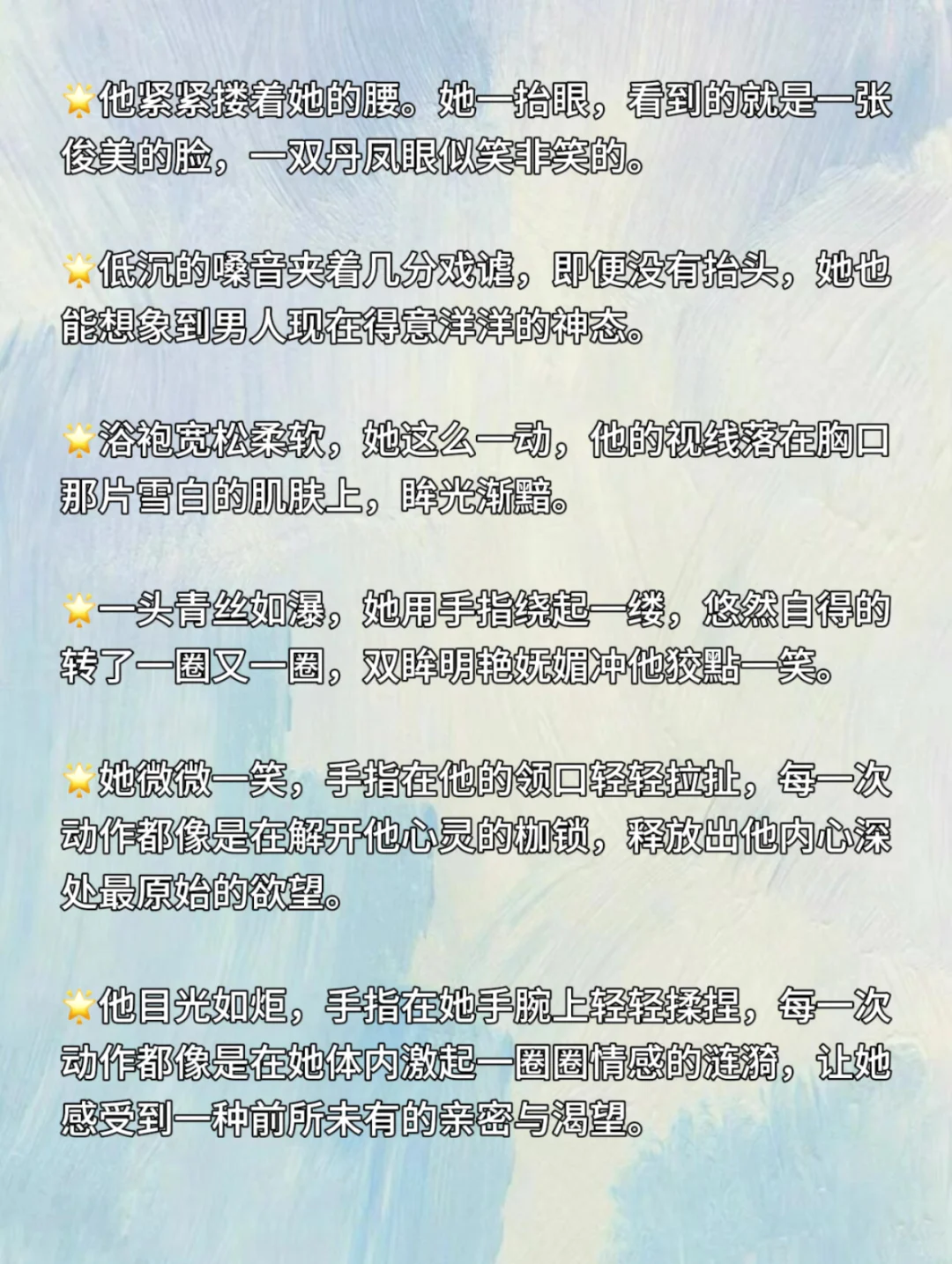 小说素材||“戏谑、撩拨”