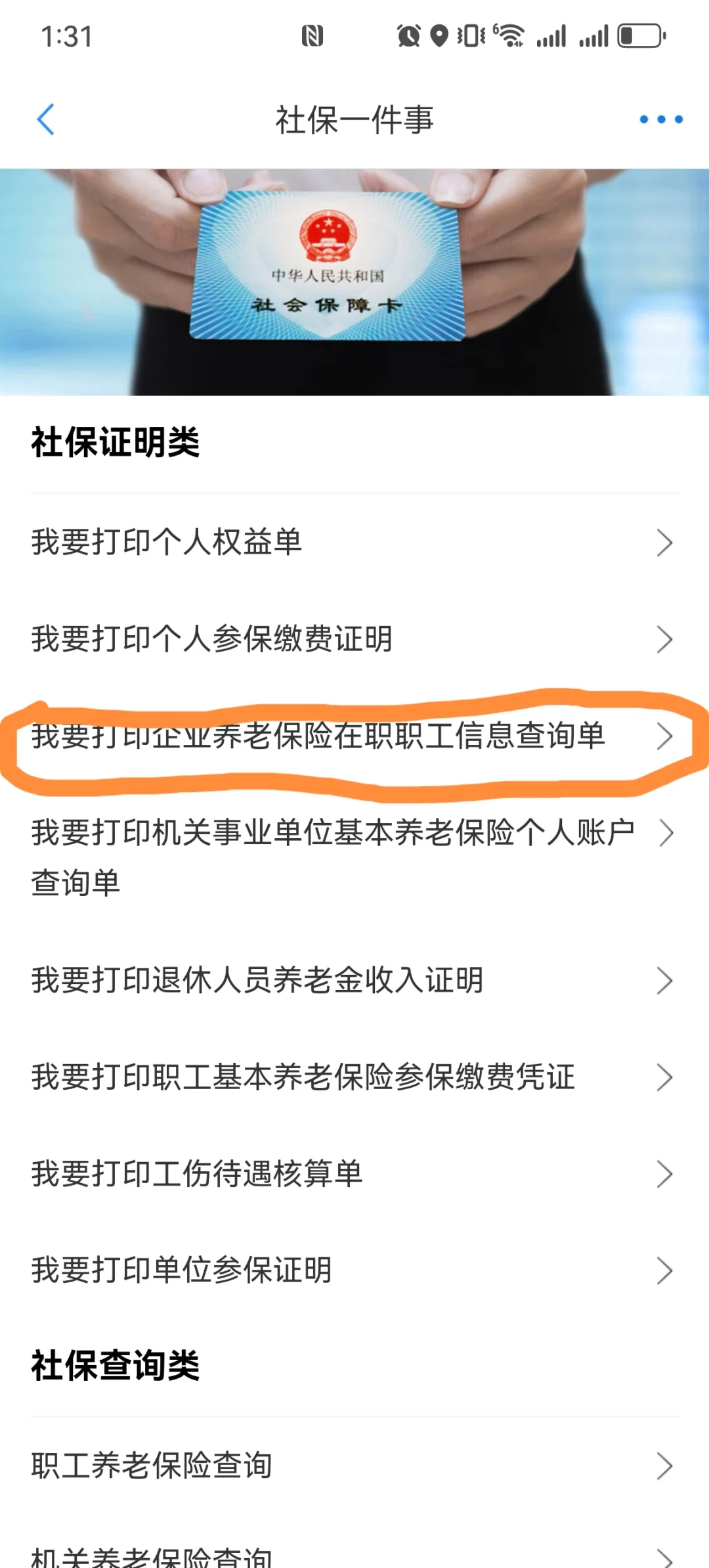 郑州市高新区青年人才购房补贴2025.7.30