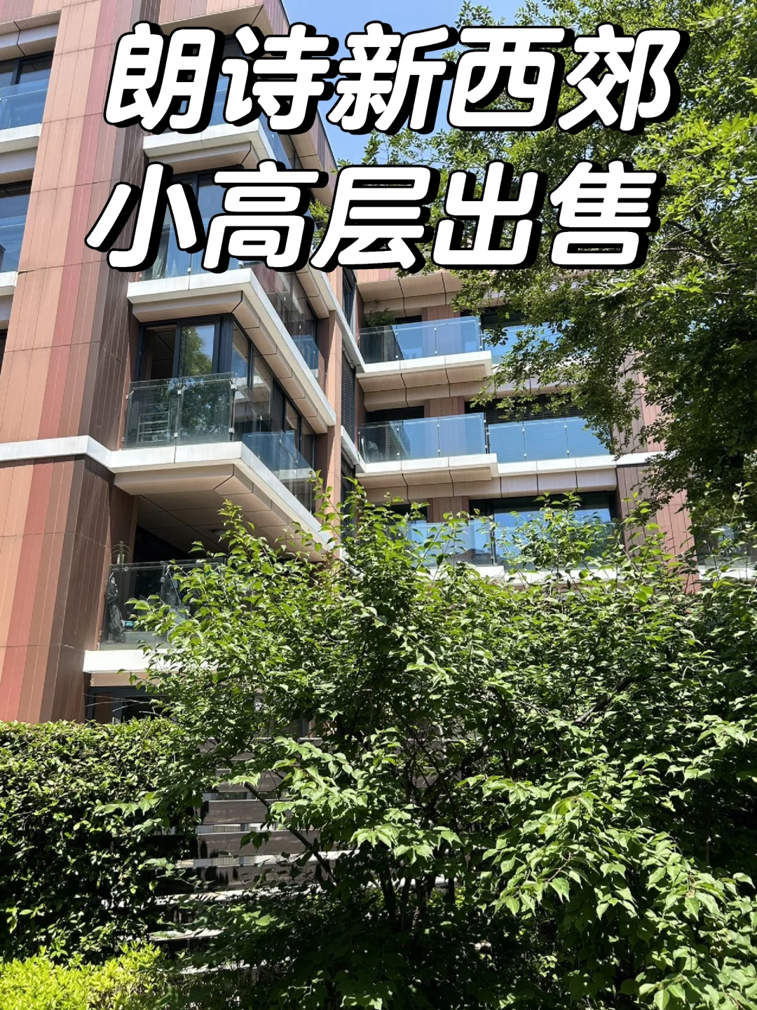 上海长宁区豪宅|预算1900-2000万豪宅