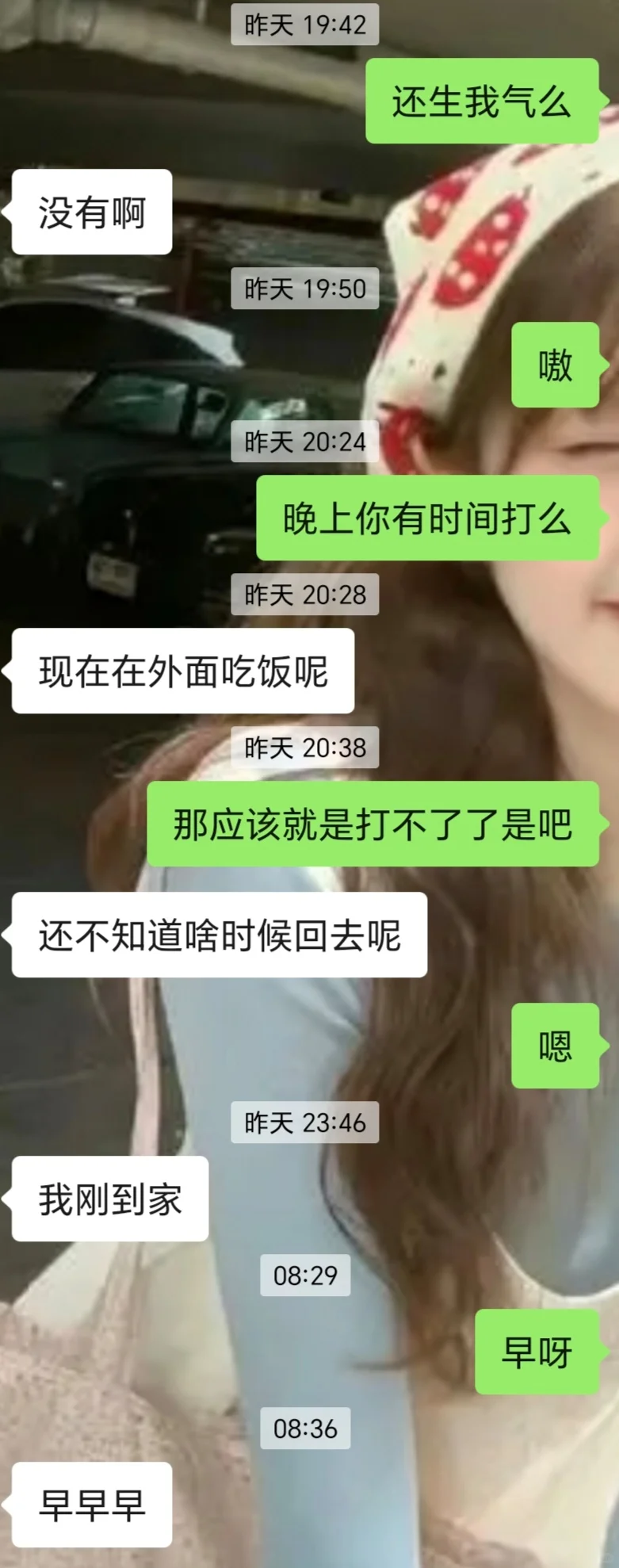 到底怎么和直男crush聊天！！！