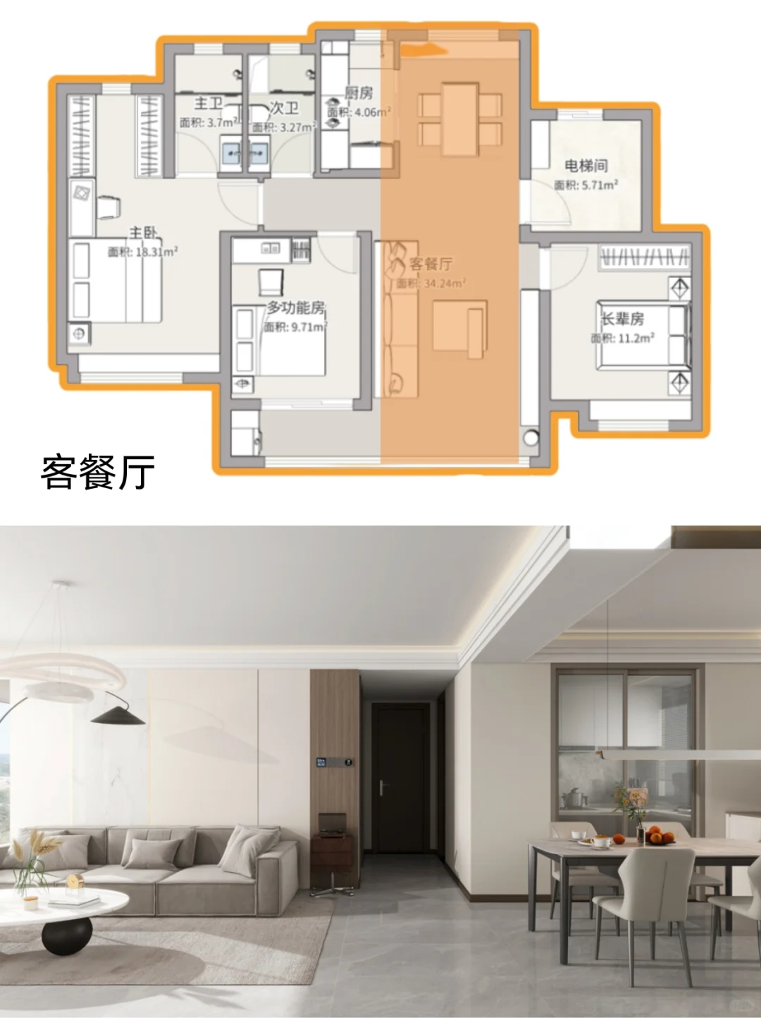🏠已入住|邯郸山河玺院 125平简雅现代宅