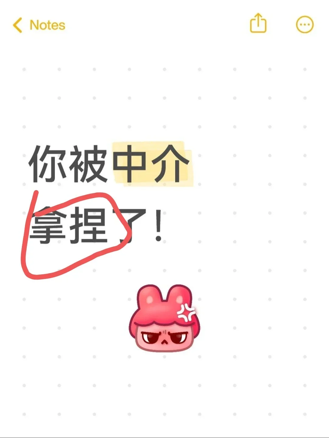 开口就问底价？中介在偷笑 “这房底价多少？”