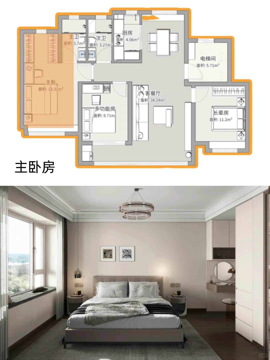 🏠已入住|邯郸山河玺院 125平简雅现代宅