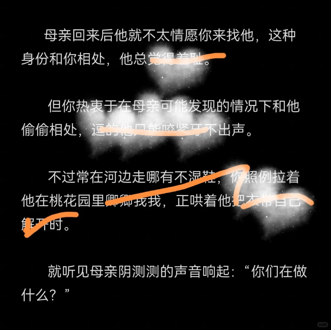 病弱美人小爸被你忽悠和你偷晴2