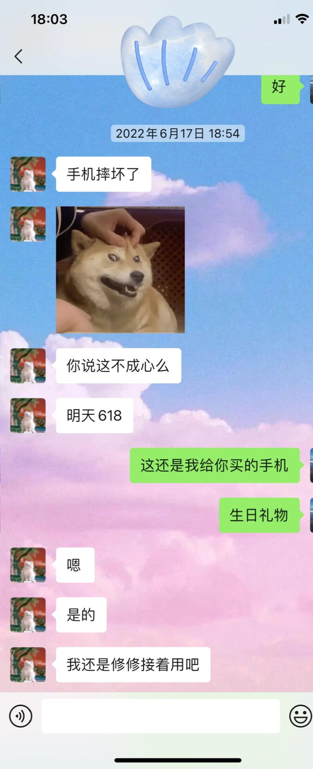 没关系呀～