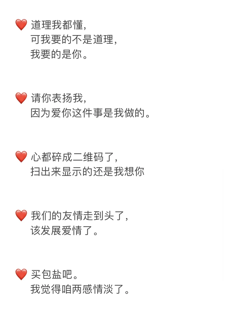 妖精撩拨男人心
