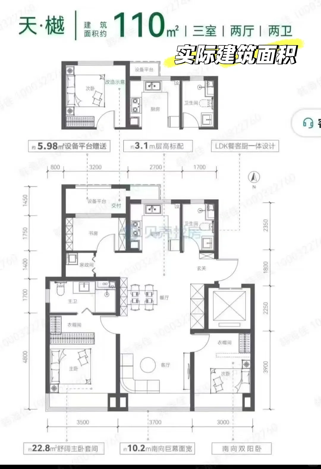 石家庄新房 2梯2户无连廊