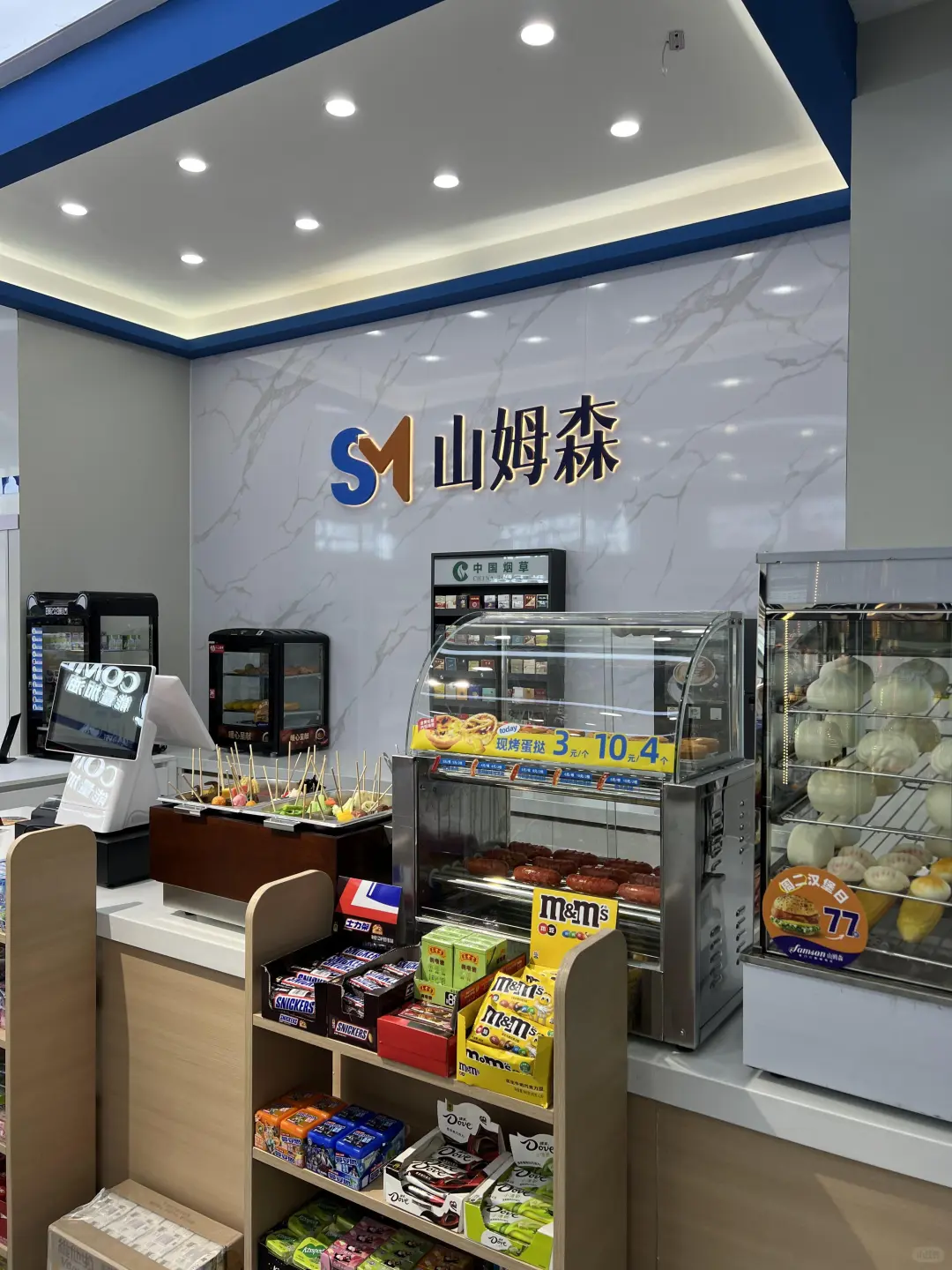 开店经验|写字楼便利店如何选址
