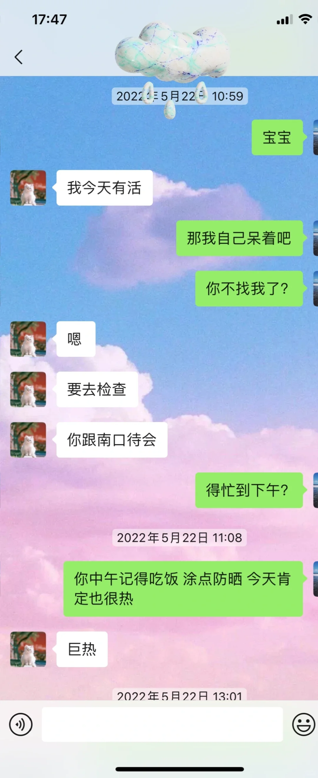 没关系呀～