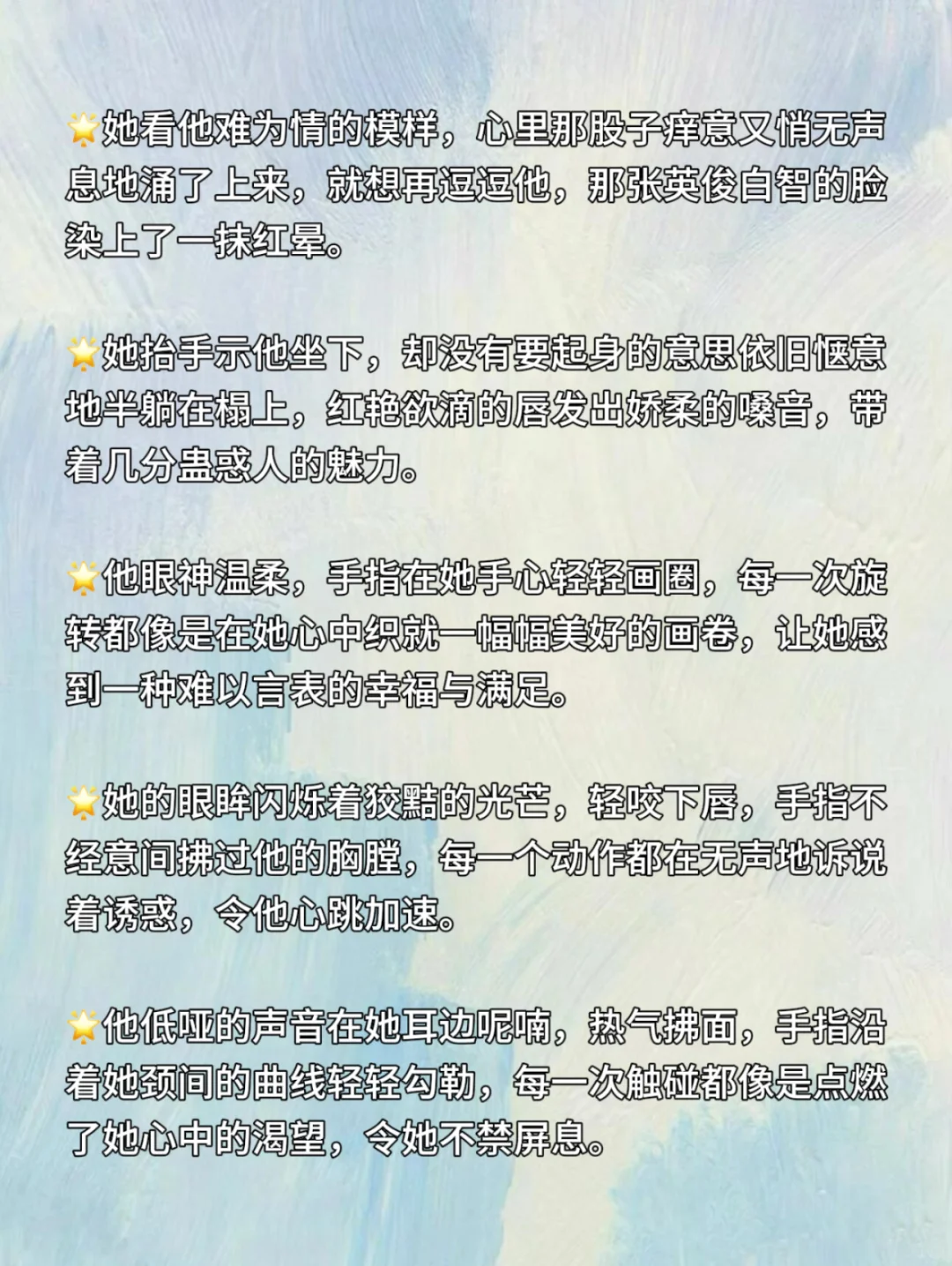 小说素材||“戏谑、撩拨”
