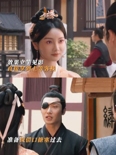 钢铁直男VS魅惑少女