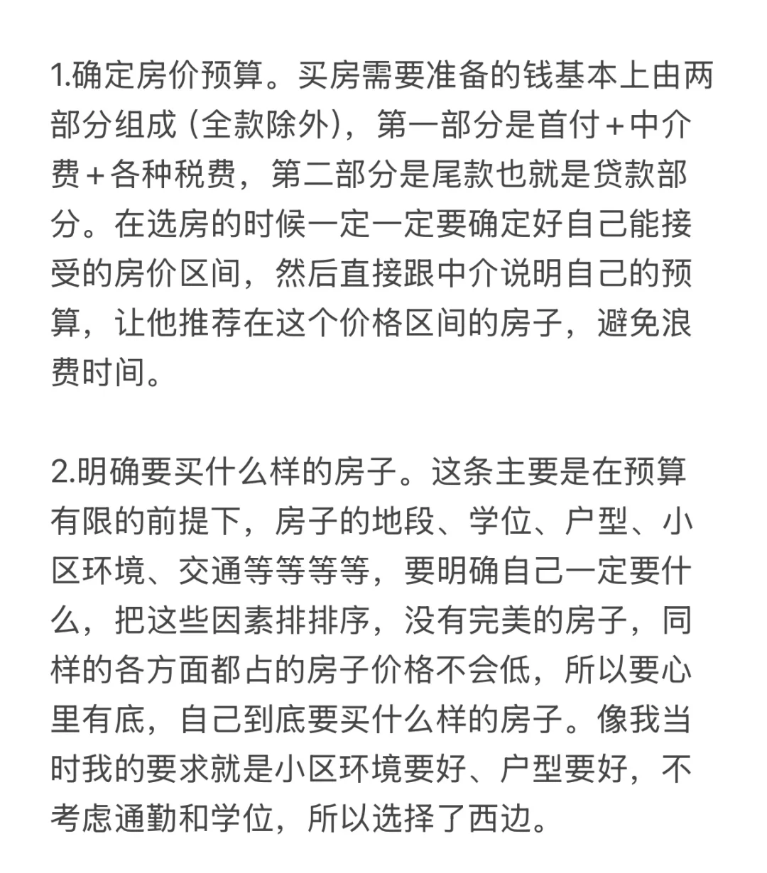大胆点！提出需求！
