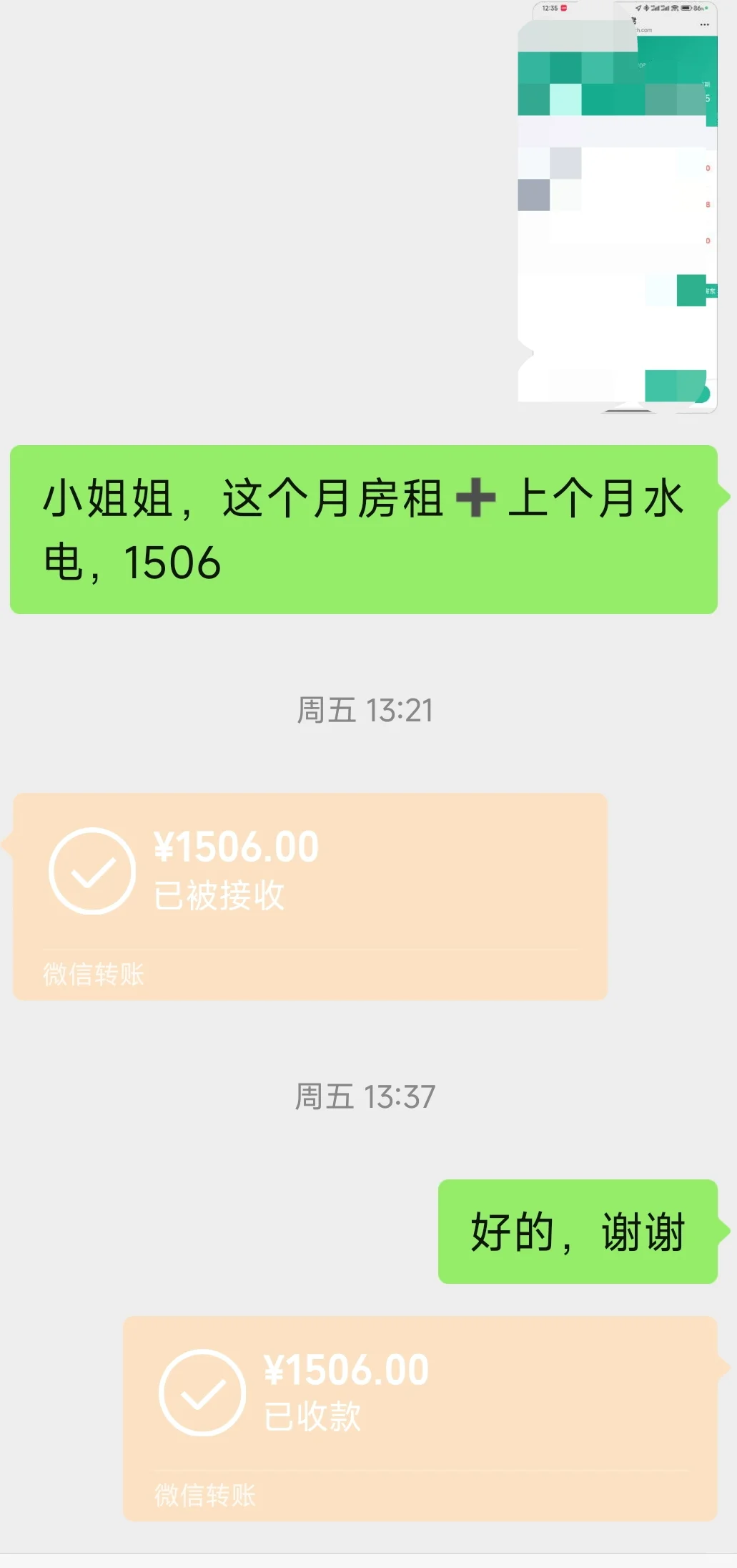 00后已经自购三套深圳小产权收租