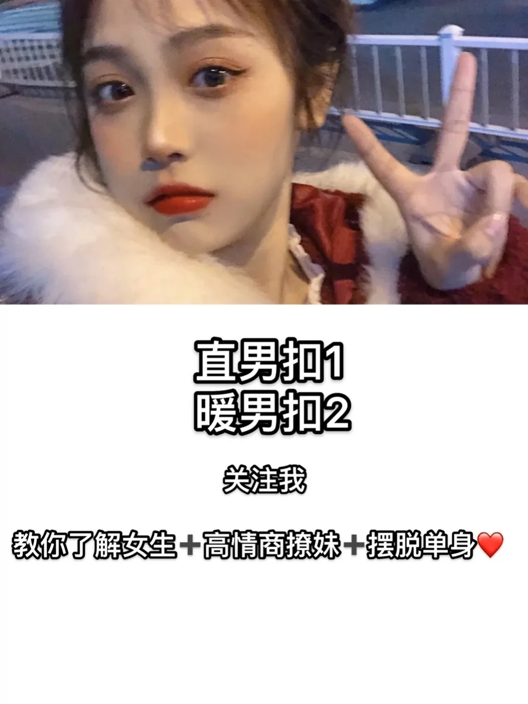 专撩小姐姐的聊天套路【建议收藏】