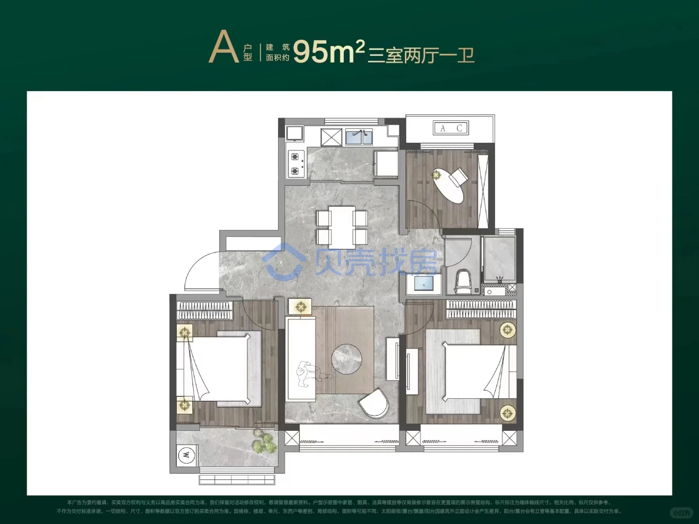 首付13万❗️在济南市中区安家新小区💫