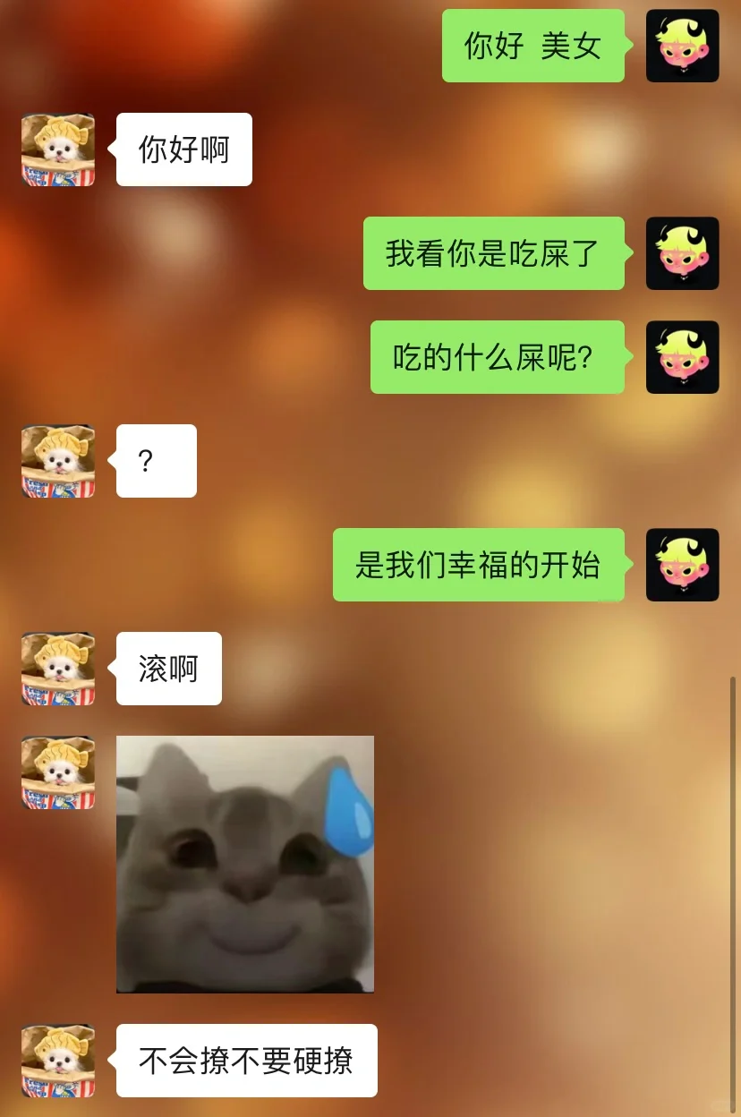 小天才