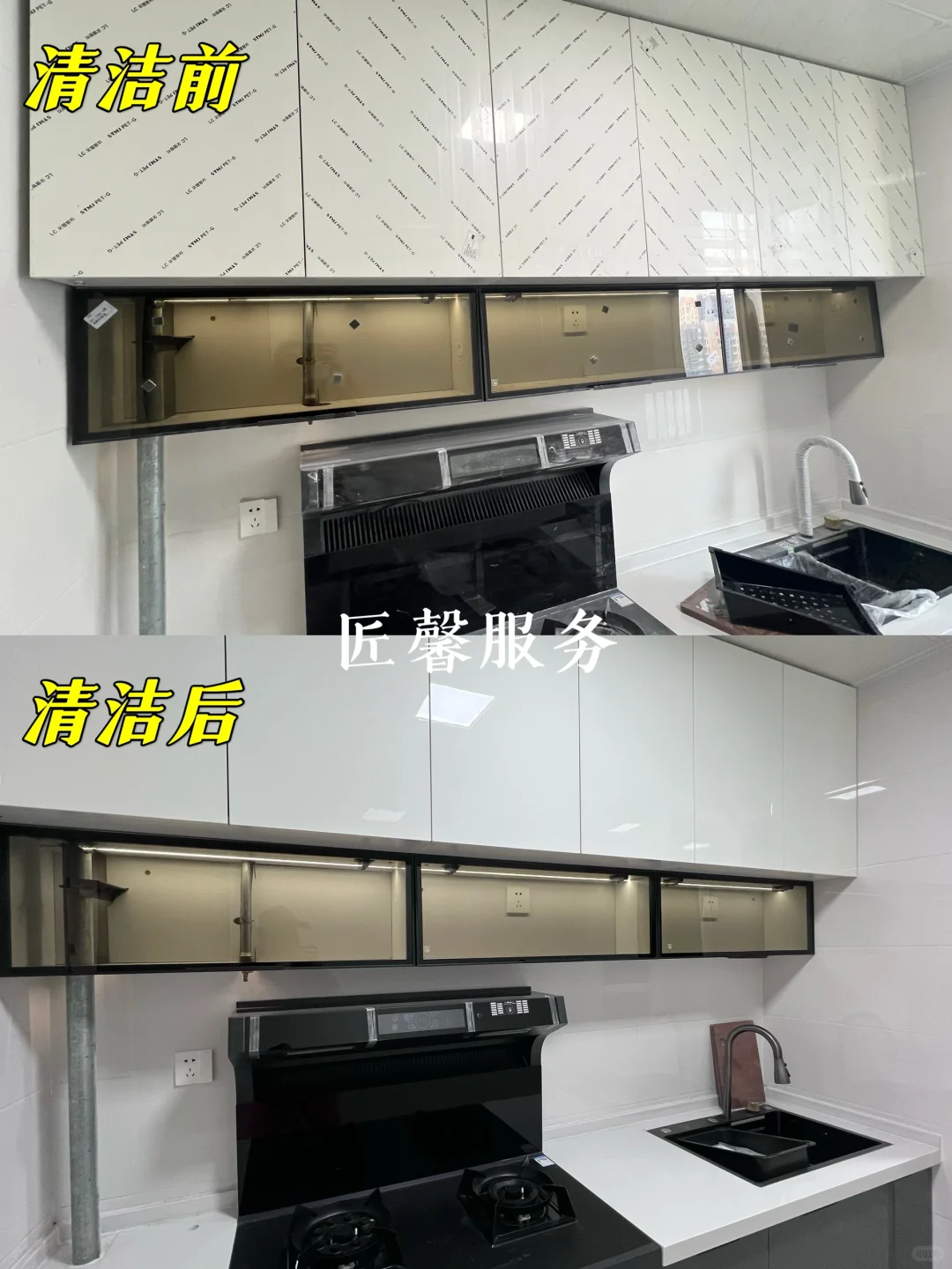 邯郸开荒保洁|新房保洁不踩坑一定要收藏