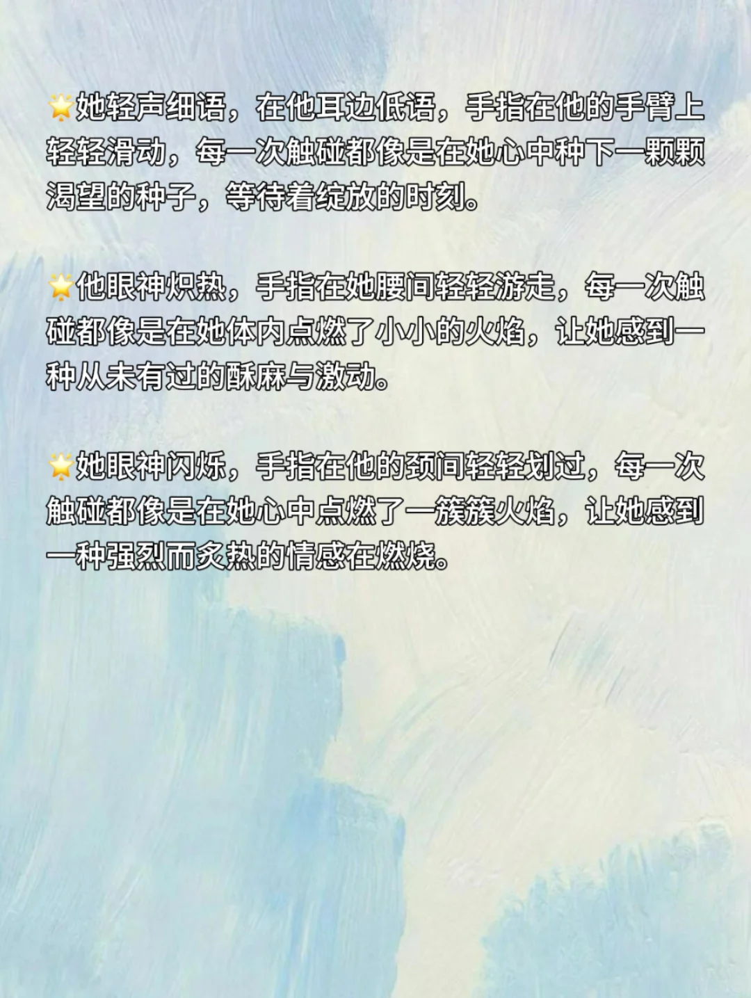 小说素材||“戏谑、撩拨”
