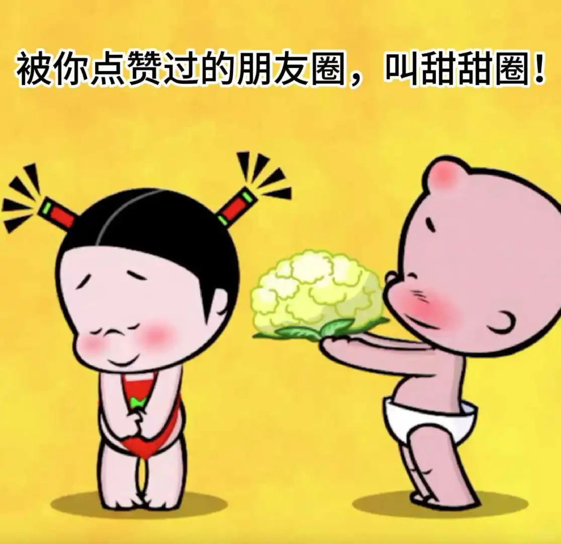 别人撩妹靠颜值，我靠段子让她笑出鹅叫