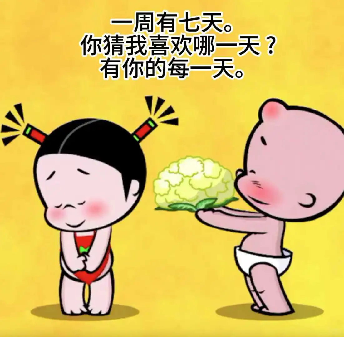 别人撩妹靠颜值，我靠段子让她笑出鹅叫