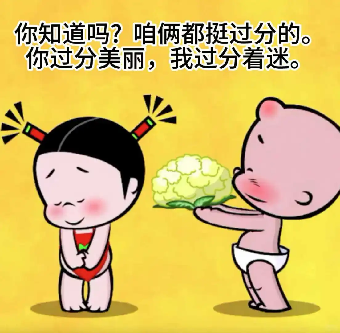 别人撩妹靠颜值，我靠段子让她笑出鹅叫