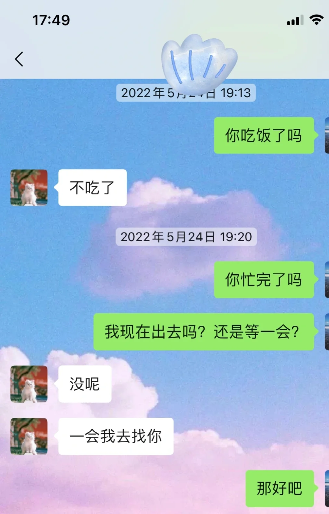 没关系呀～