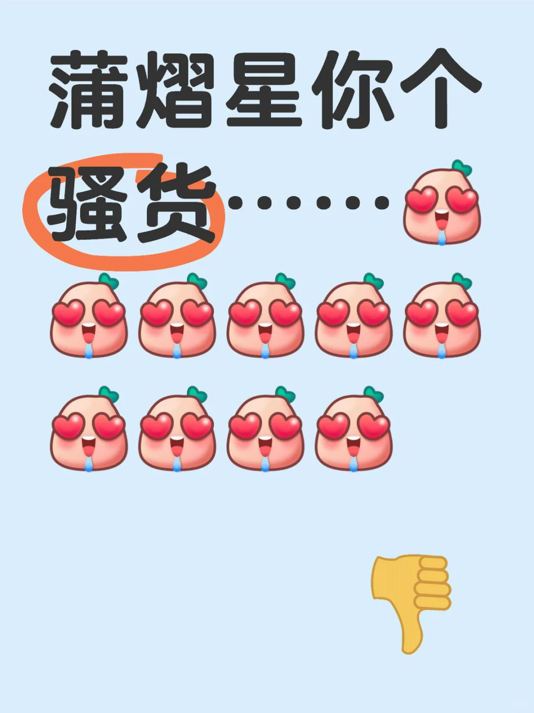 快来看新歌Mv
