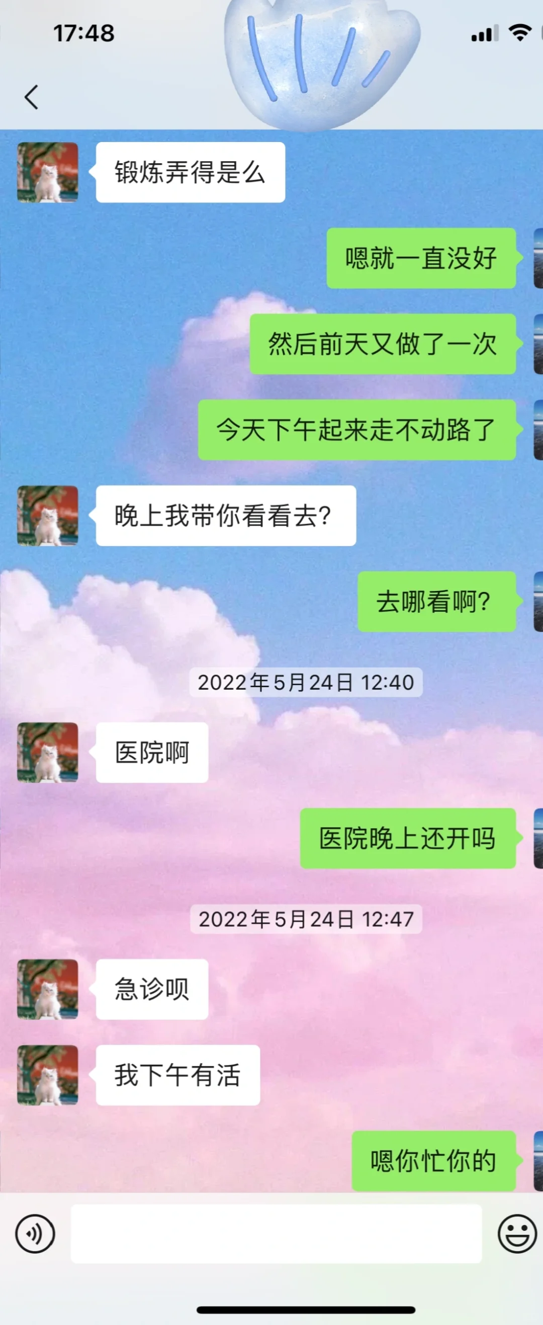 没关系呀～
