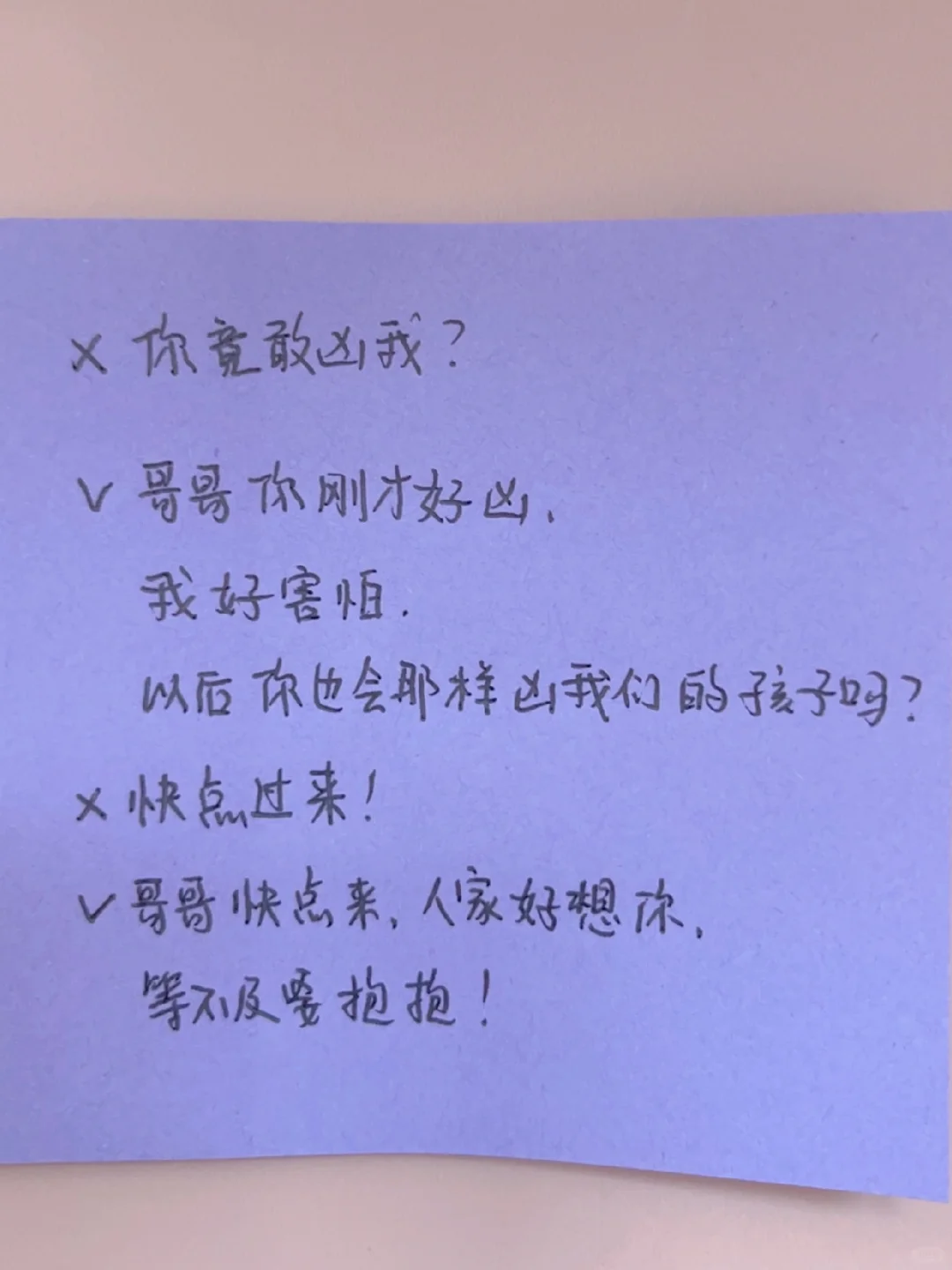 茶艺满分的撩汉技巧，走绿茶的路让她没路