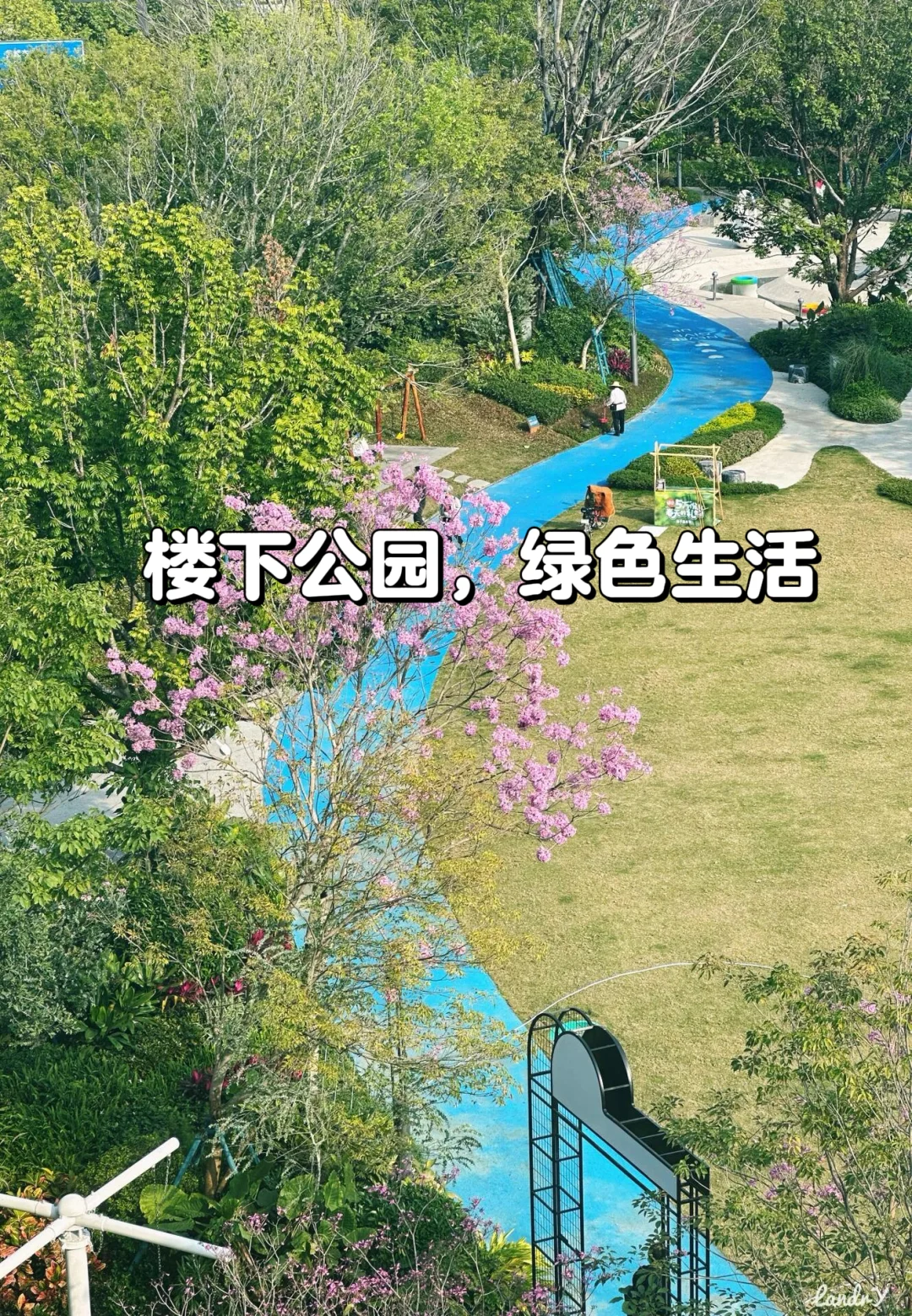 黄埔巨无霸社区！住到就是赚到！
