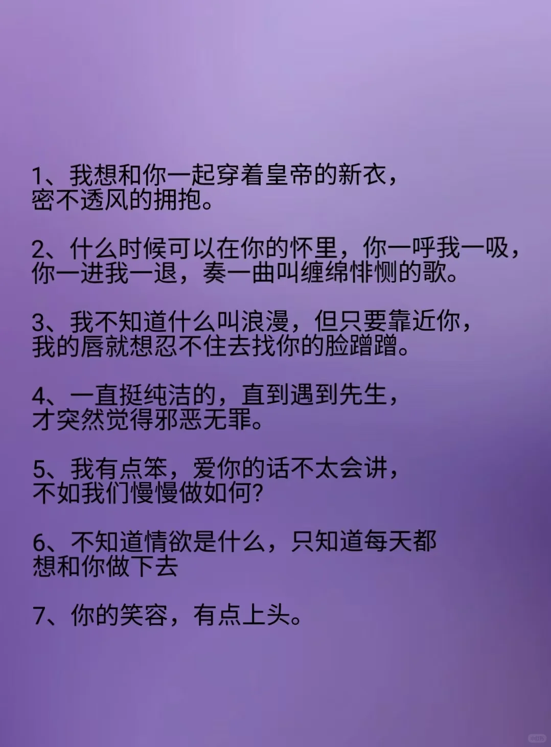 再正经的男人 也招架不住小妖精的撩拨