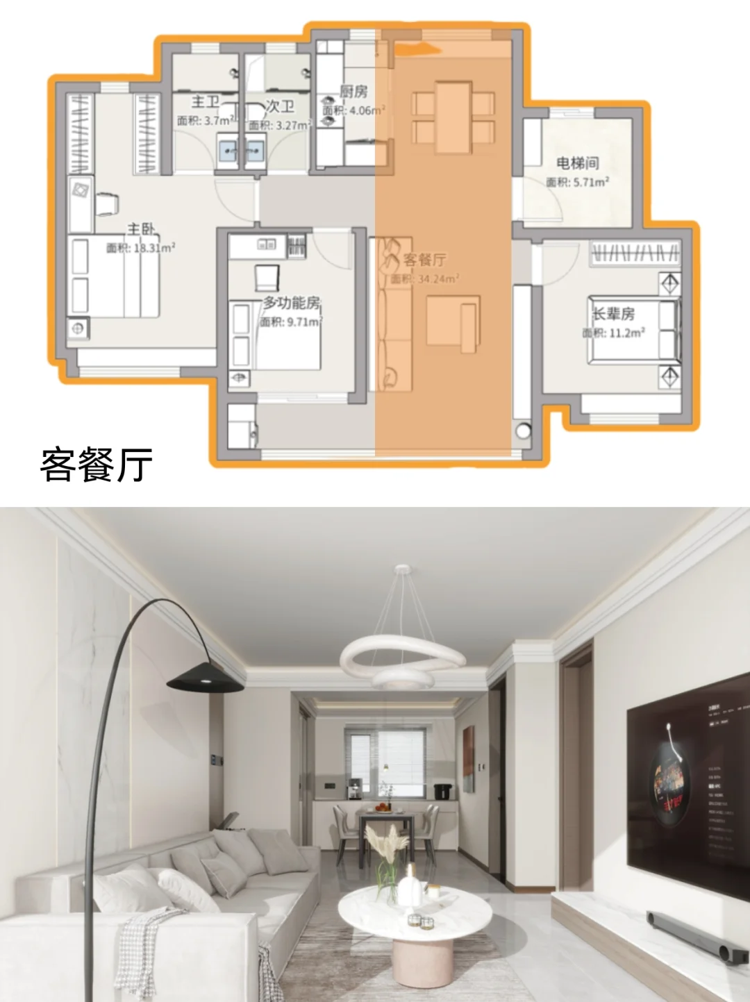 🏠已入住|邯郸山河玺院 125平简雅现代宅