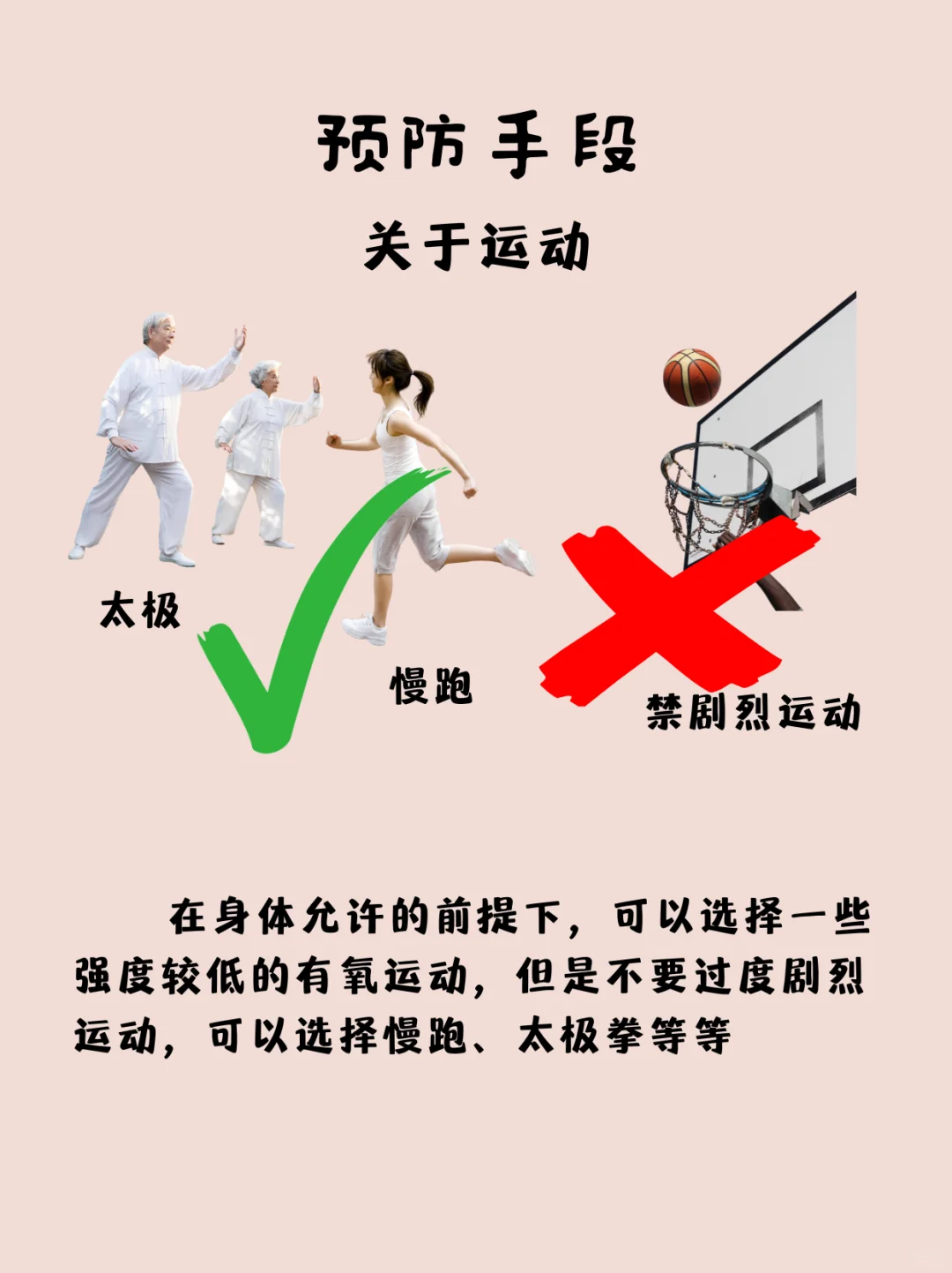 诱人美食虽好，小心痛风警告|预防痛风看这